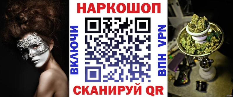 Купить Омутнинск Канабис  Галлюциногенные грибы  ГАШ  АМФ  Меф  APVP  Кокаин 