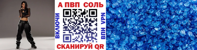 APVP СК КРИС Омутнинск