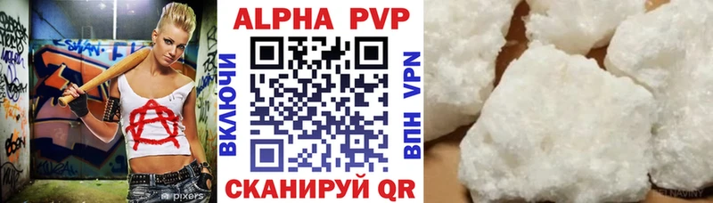 A PVP мука  купить   мориарти телеграм  Омутнинск 
