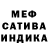 МДМА VHQ Nikanika Nikanika