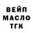 Конопля тримм Selim Djemiev