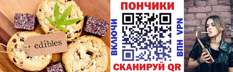 Cannafood марихуана  Омутнинск 