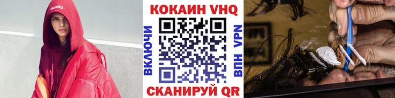 КОКАИН FishScale  omg маркетплейс  Омутнинск 