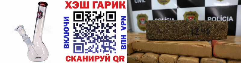 закладка  Омутнинск  ГАШ гарик 