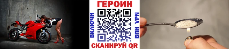 ОМГ ОМГ ONION наркота Омутнинск ГЕРОИН хмурый