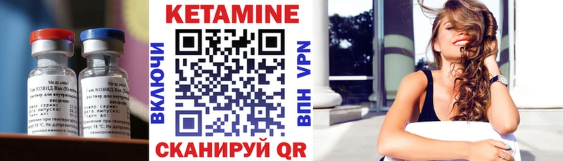 КЕТАМИН ketamine  Омутнинск 