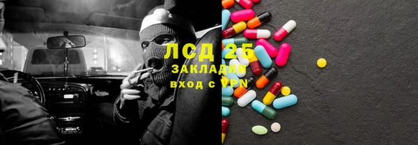 скорость Протвино