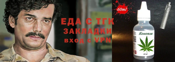 мефедрон Алзамай