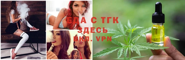 мефедрон Алзамай