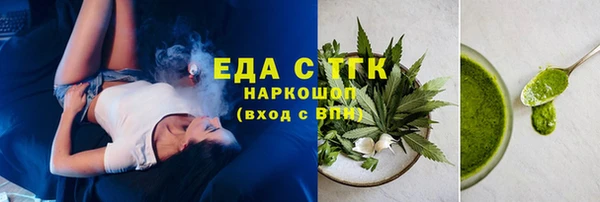 прущие крисы Алексин
