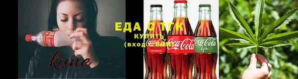 мефедрон Алзамай