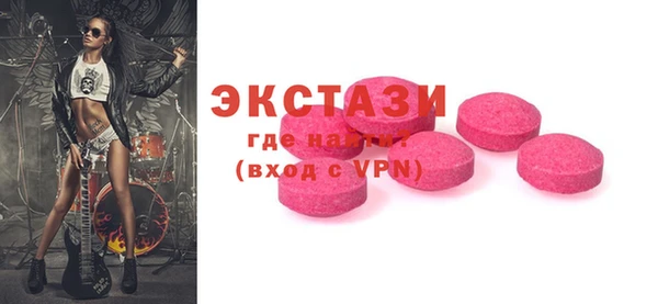 прущие крисы Алексин