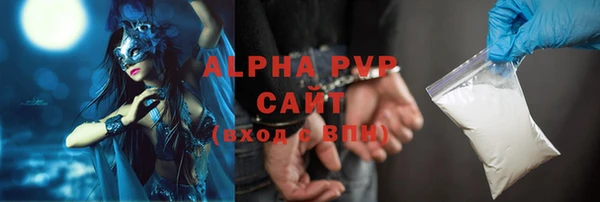 прущие крисы Алексин