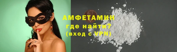 мефедрон Алзамай