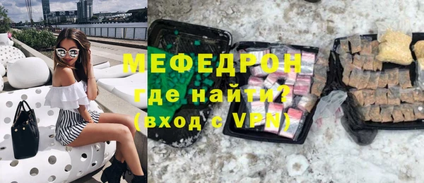 скорость Протвино