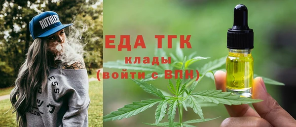 мефедрон Алзамай
