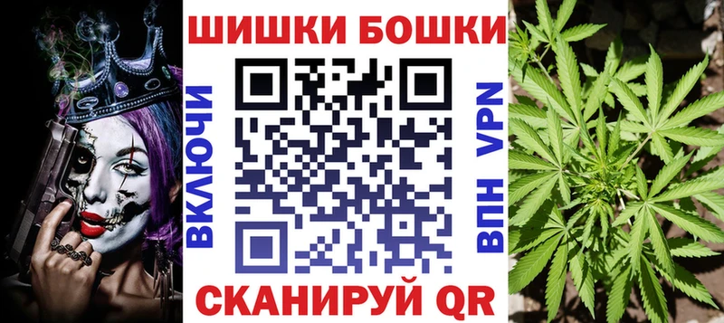 МАРИХУАНА THC 21%  где купить   Омутнинск 